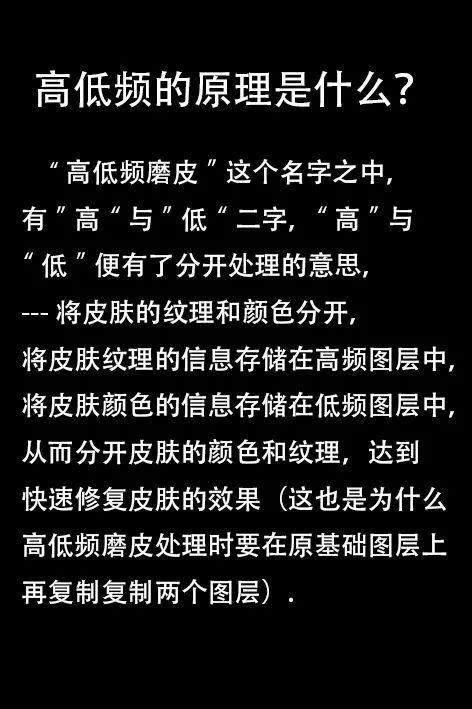 摄影 | PS修图技巧——如何修出有质感的皮肤