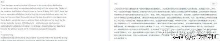 「网站」黑科技，视频直接翻译，直接导出字幕