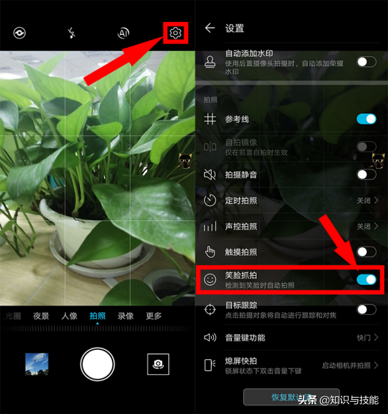 如果用华为手机拍照，这些功能别忘记开，不然很难拍出好看的照片