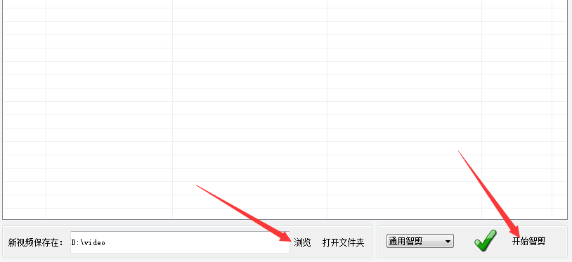 怎样边下载短视频边改创MD5、并分割去除原声