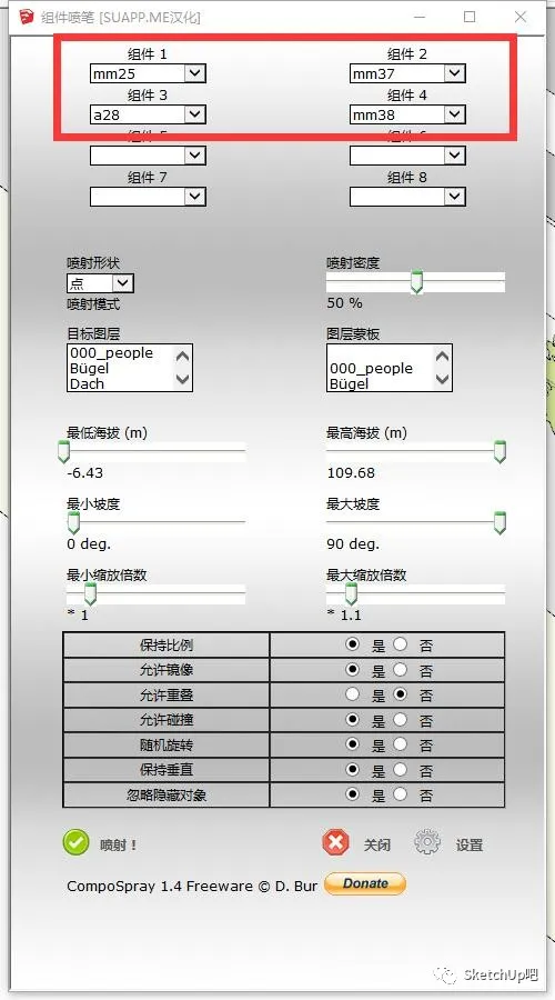 SketchUp+Layout，快速制作建筑轴测分析图