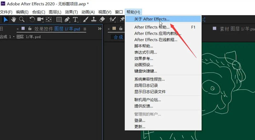 不为人知的adobe软件祖传彩蛋 PR  AE  PS  AU