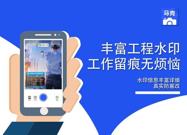 不可以改地点的水印相机app，真实可靠度高的水印相机哪里下载