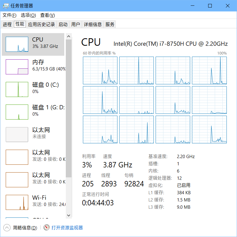 视频工作者选本提示——i7-8750h笔记本Adobe  AE  PR视频渲染测试