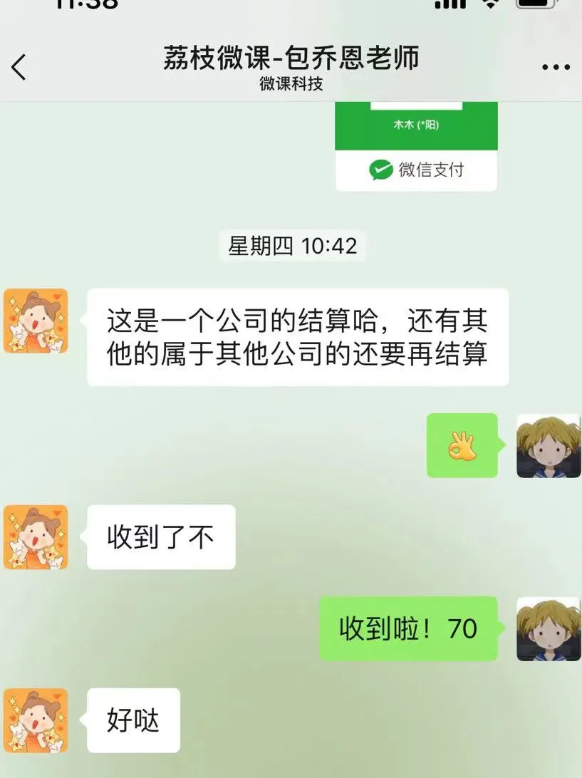 要火声音学员故事 | 从小白到有声书配音员，热爱让她一路成长