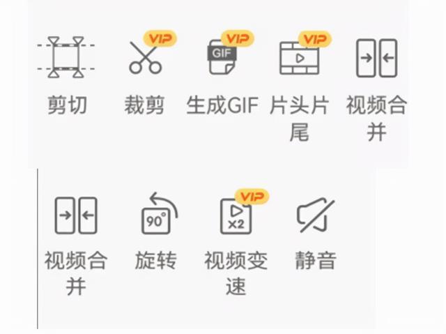 手机如何做GIF动图？手机录屏软件也能做动图