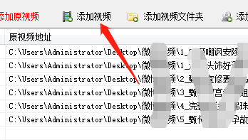 不同格式视频之间要怎么互相转换的实例教程