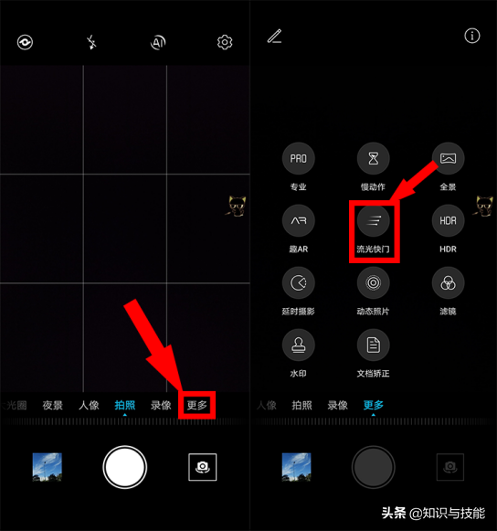 如果用华为手机拍照，这些功能别忘记开，不然很难拍出好看的照片