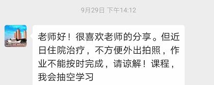 手机摄影训练营：这14个后期技巧，你有留意到吗？