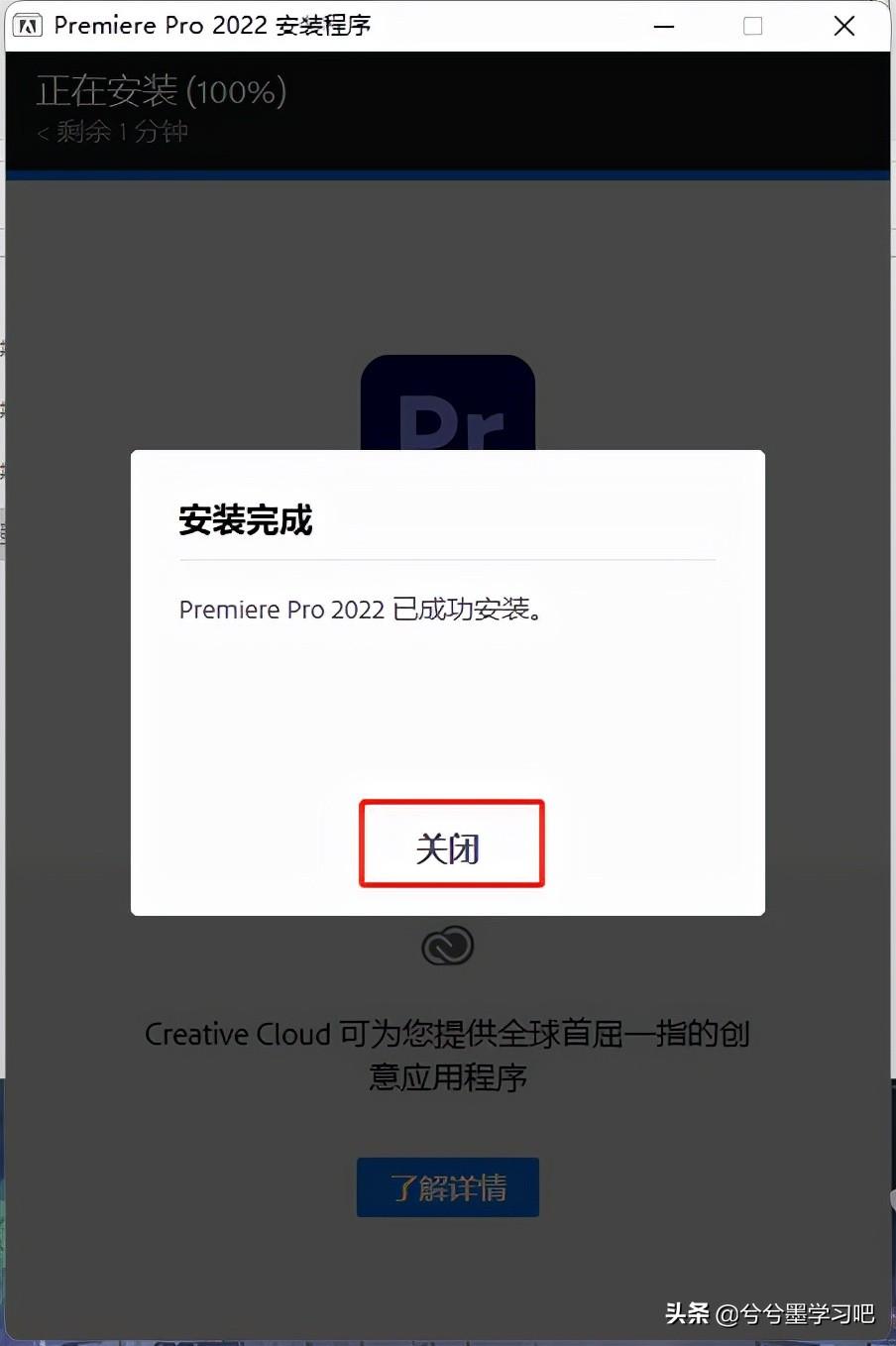 Adobe  Premiere  2022 V22.1官方正式版下载PR2022中文版安装教程