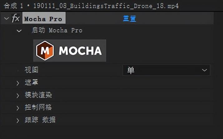 影视后期大神都在用！无敌平面追踪技术，Mocha Pro 2022和Lockdown