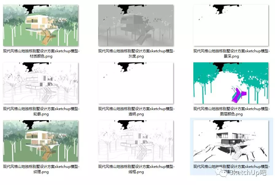 SU如何5秒生成高逼格分析图的白模背景？