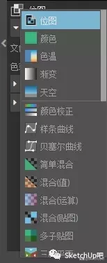 真秀断腿骚操作，SketchUp你认真的吗？