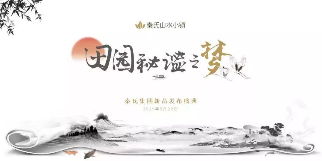 偷师！影视剧海报都爱用的文字效果，没想到PPT能变得那么好看