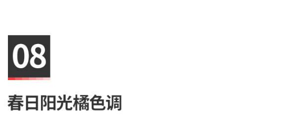 8个私藏的「VSCO调色」参数，随手一调都是大片