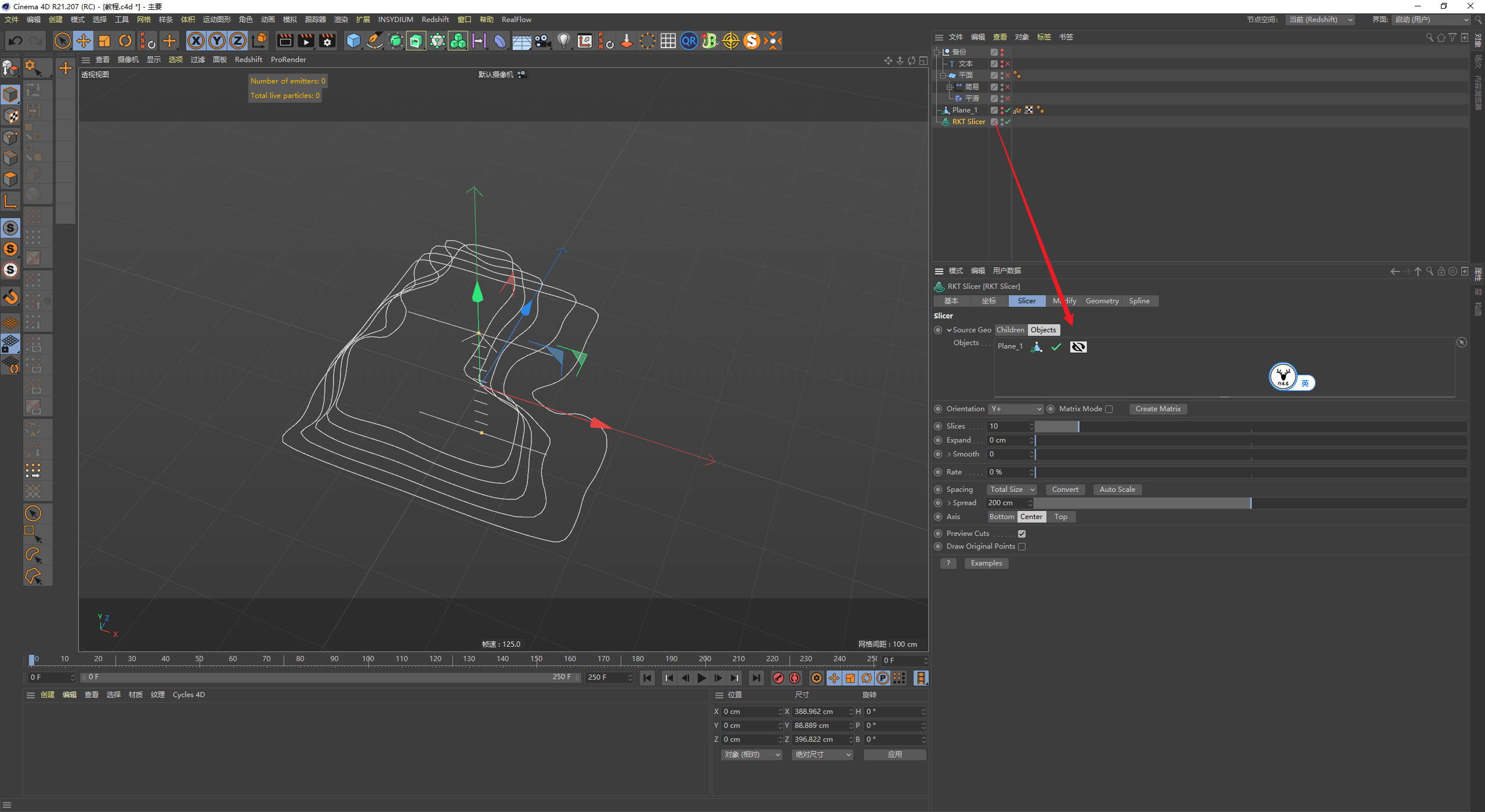 （图文+视频）C4D野教程：RKT  Slicer轻松制作文字变换切片动画