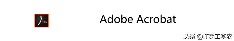 Adobe软件大全，你用过几个？