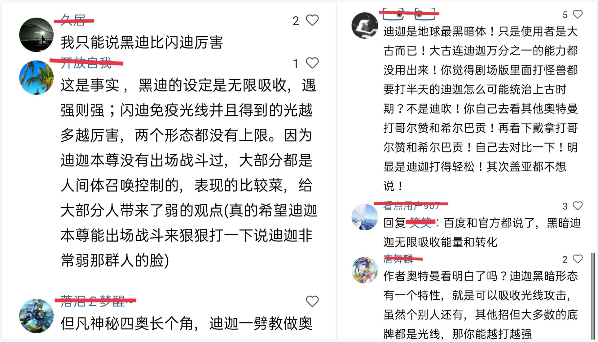 奥特曼正版引进后滋生了多少云奥迷？居然说格罗布CG是为了省钱