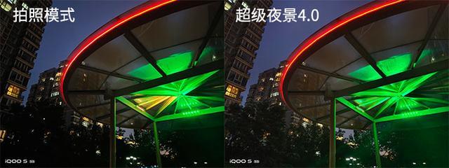 排位上分不二之选 疾速旗舰iQOO 5全面评测