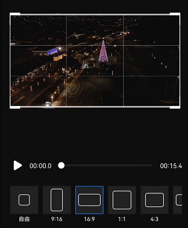 视频画面如何裁剪？用EV录屏，手机也能轻松一键裁剪