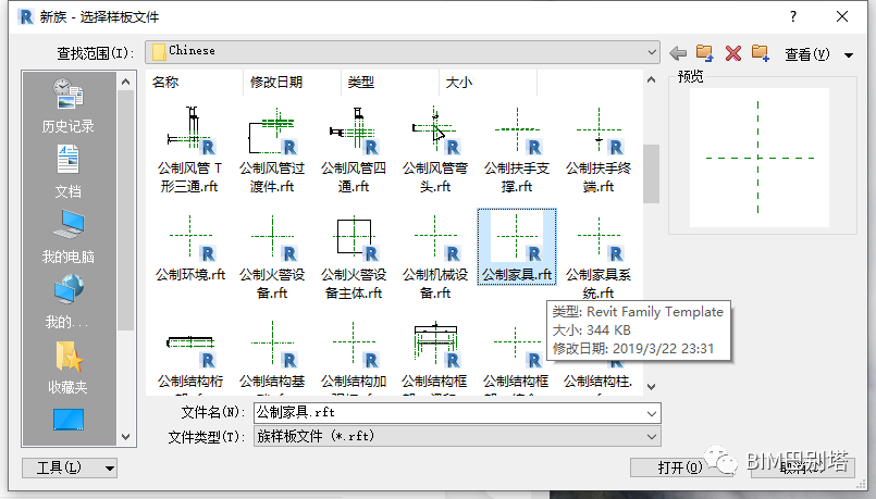 将SketchUp模型置入Revit渲染中