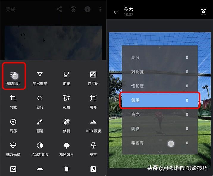 如何让天更蓝、云更白、草更绿？snapseed这套修图组合技请收好