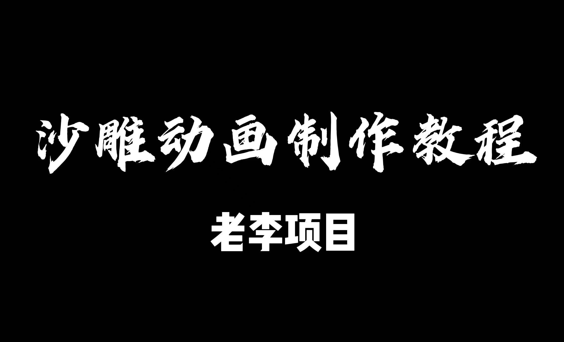 制作这种视频，门槛不高，收入却很高