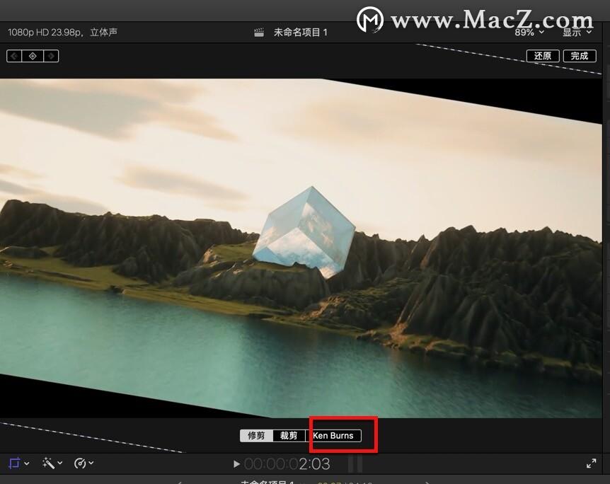 fcpx使用教程：使用fcpx如何制作视频拉伸缩放旋转的效果