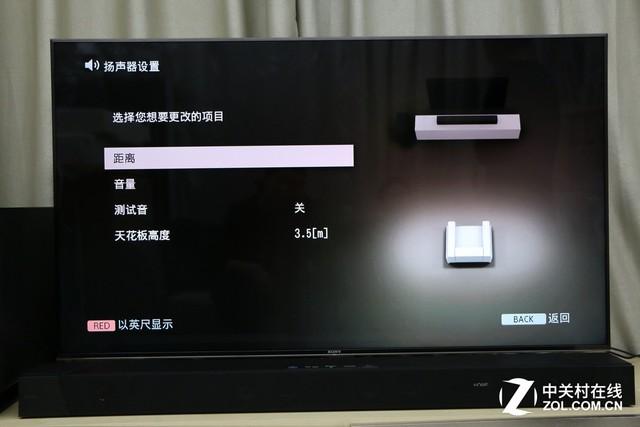 7.1.2声道影院音效！索尼回音壁HT-ST5000测试