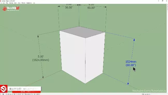 你还不知道的SketchUp建模小技能