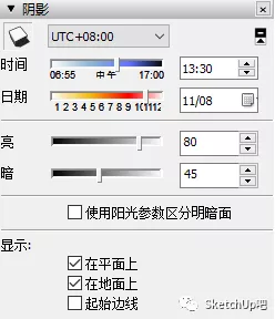 SU如何5秒生成高逼格分析图的白模背景？