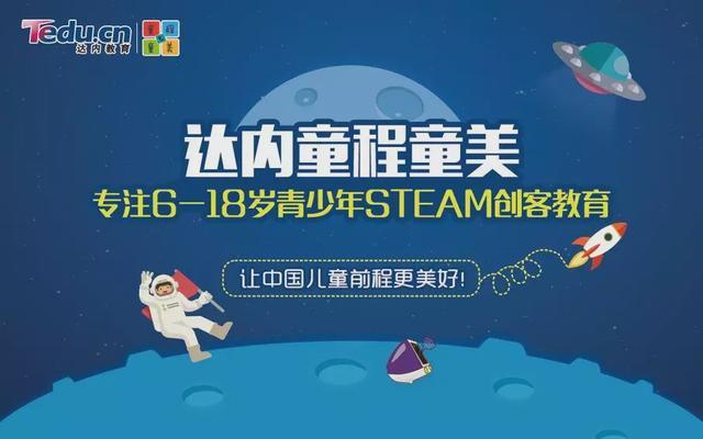 达内教育5年错报收入约9亿，市值蒸发9成，或被集体诉讼及退市