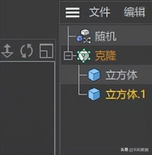 超简单C4D科技矩阵实战教程