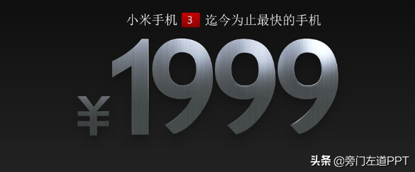 8个超强PPT音效网站！帮你找到一切想要的音效！网友：收藏了