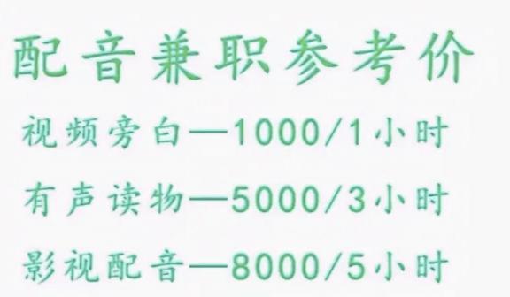 那些在短视频上的点击量过千万的兼职真的赚钱吗？