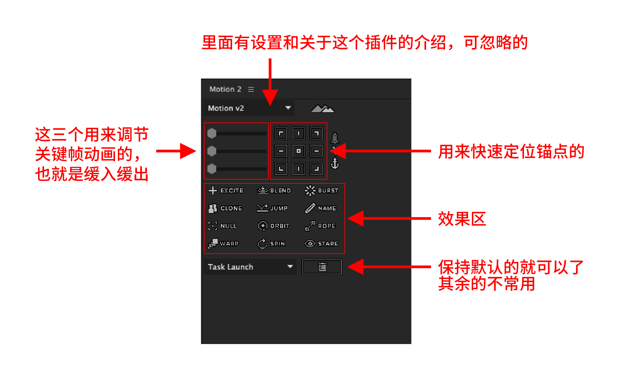 AE插件 | Motion2使用方法介绍