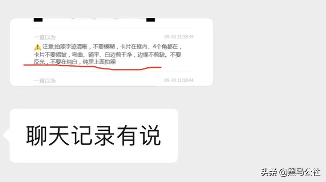 PS的健康证就能送外卖？这些平台的审核都在干嘛