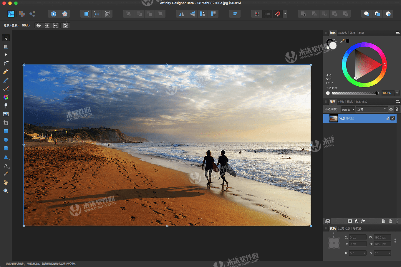 专业图形设计软件Affinity  Designer  mac中文版