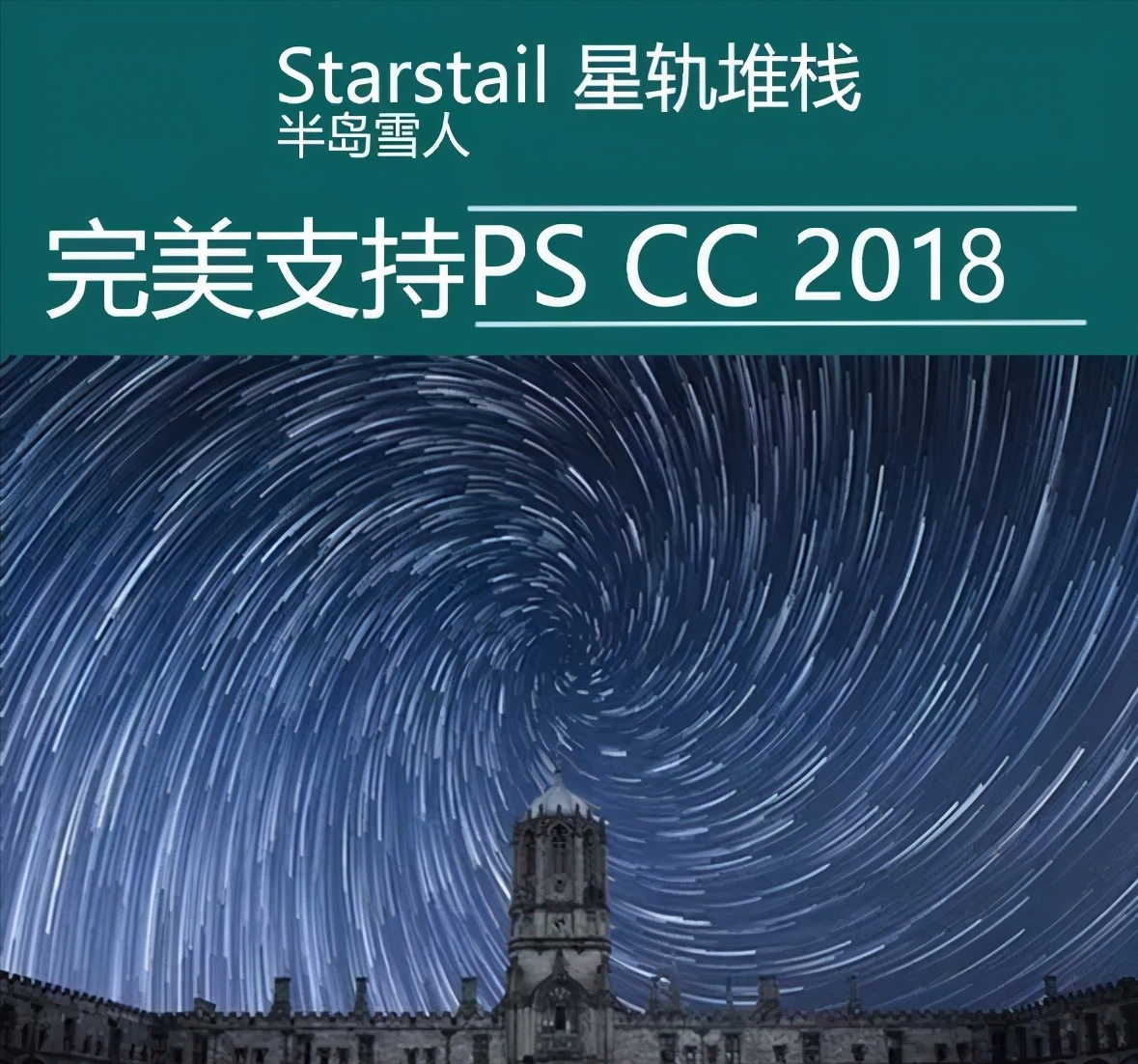 2021最新50款ps插件全套合集，ps爱好者必备