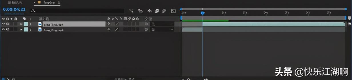 Adobe  Effects系列_2：图层