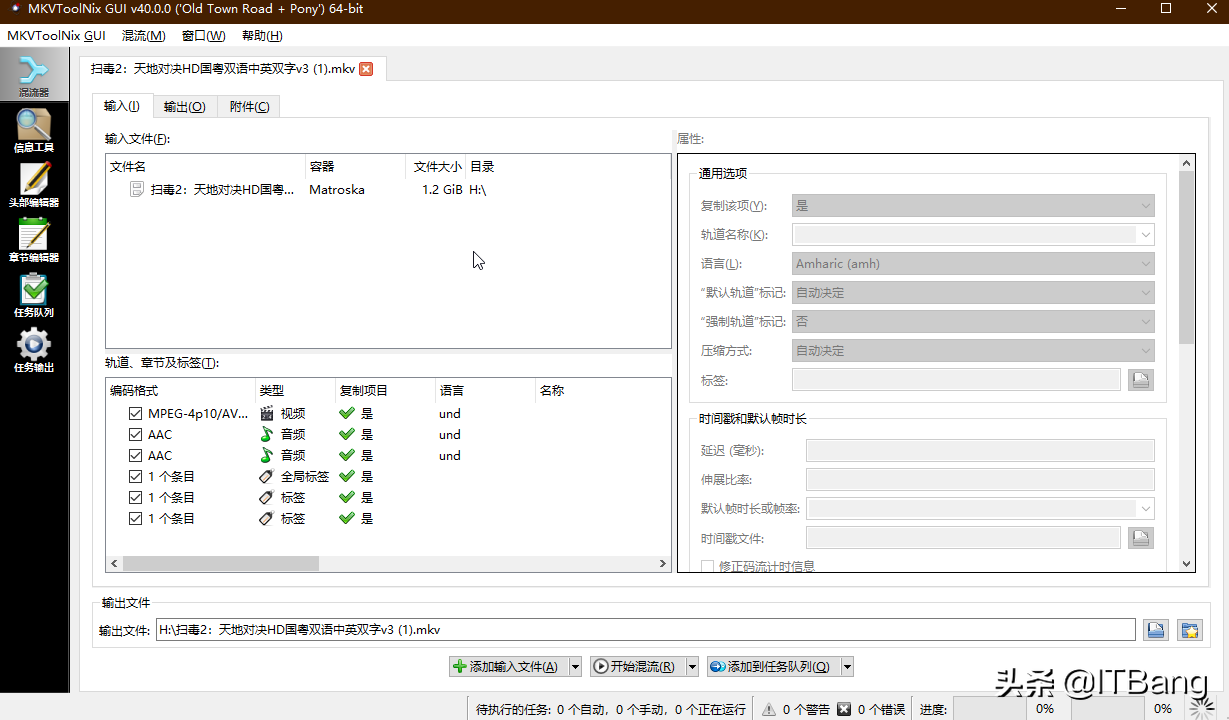 如何提取视频字幕和音轨