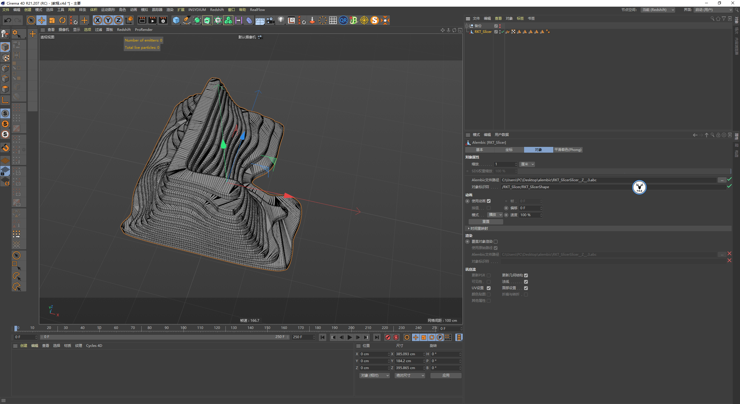 （图文+视频）C4D野教程：RKT  Slicer轻松制作文字变换切片动画