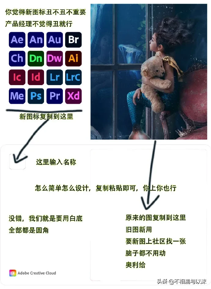 Adobe软件竟然可以自定义炫酷图片！简单几步完成启动界面修改图