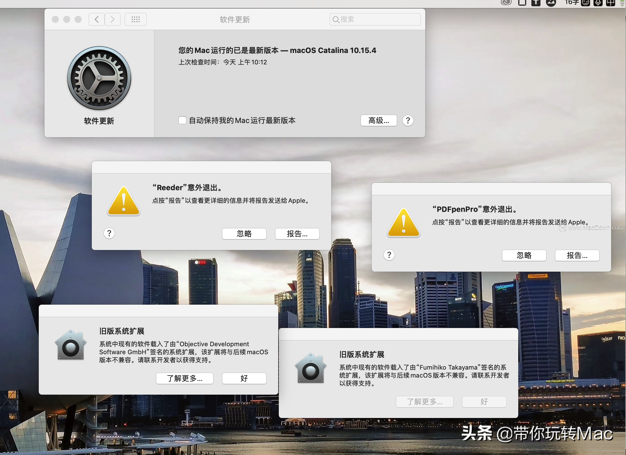 macOS10.15.4亮点在iCloud，要不要更新？来看看更新都有哪些利弊