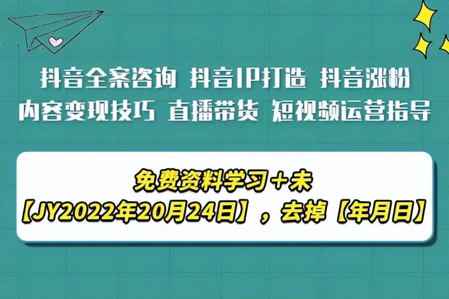 短视频制作自学教程，最简单清晰的教程干货