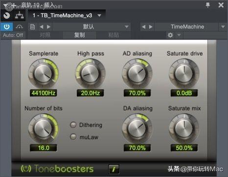 ToneBoosters音频效果器插件合集