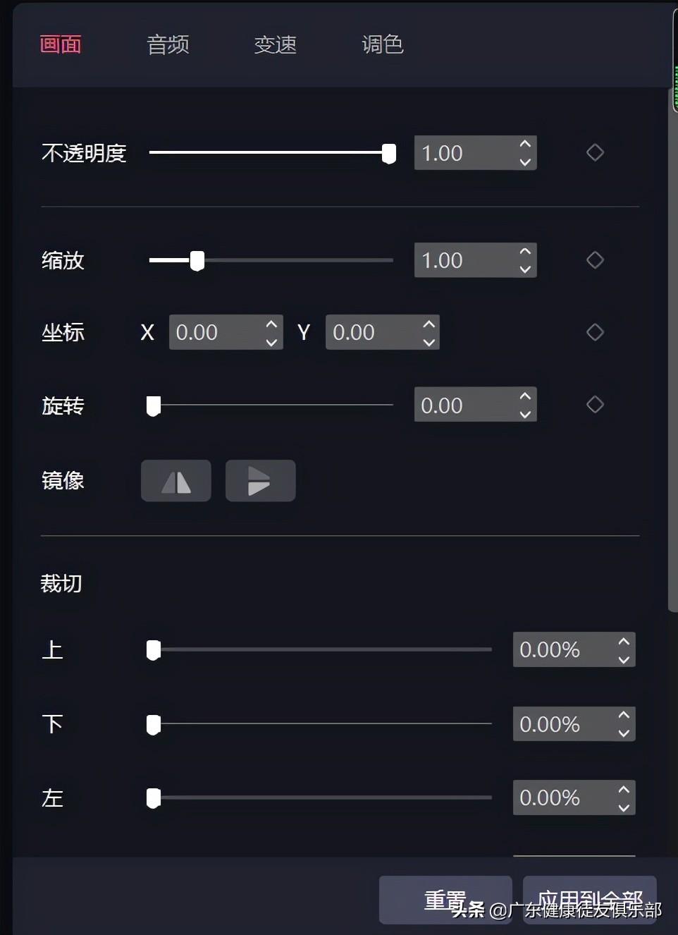 电脑版剪影、必剪评测