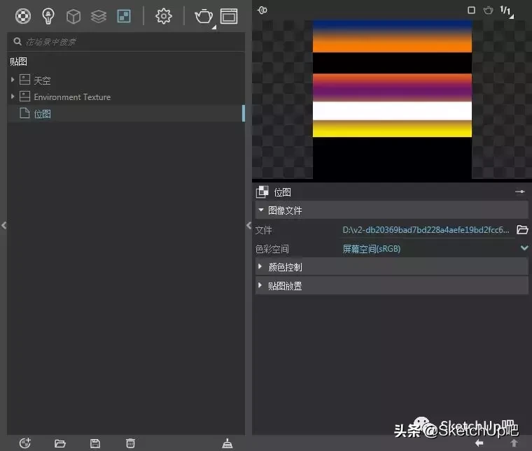 真秀断腿骚操作，SketchUp你认真的吗？