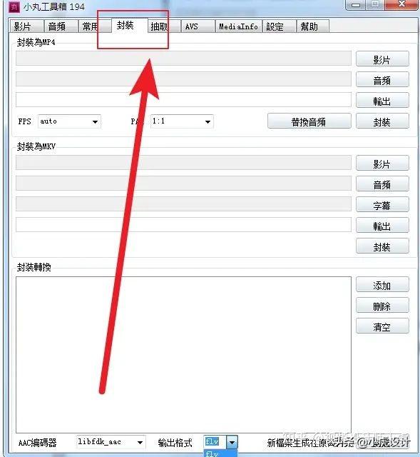 如何解决PR渲染输出视频时速度很慢的问题？