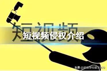 醒醒吧！仅1500粉丝博主因剪辑斗破，被腾讯南山必胜客索赔100万